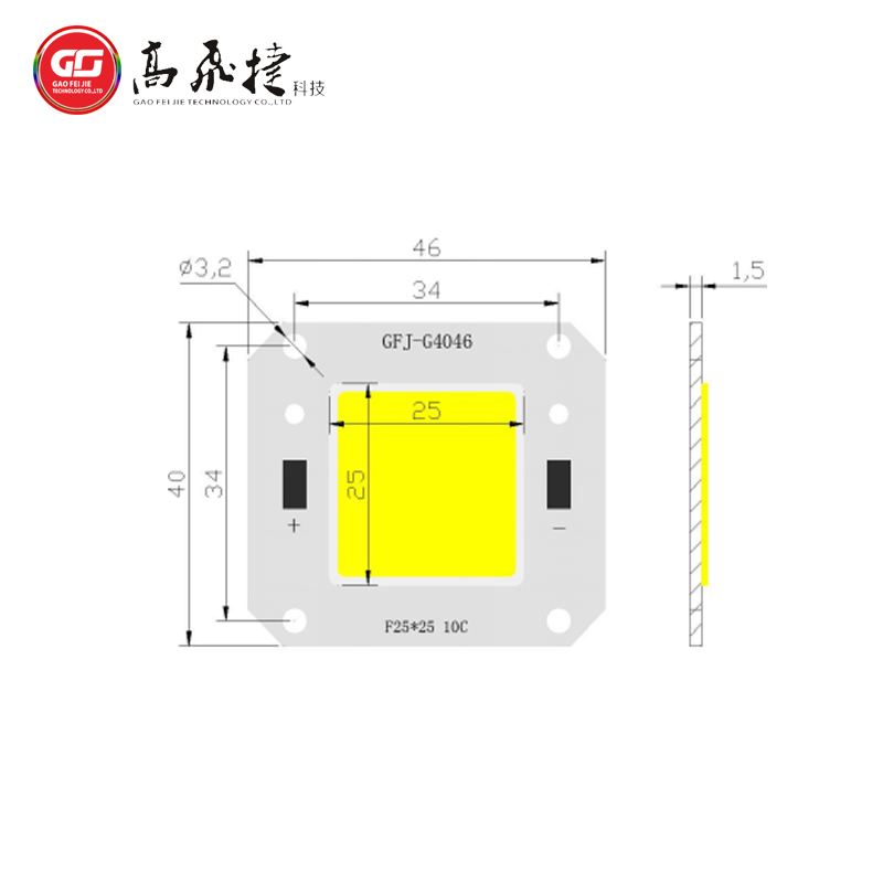 植物燈 生鮮燈COB光源集成-G4046-led光源